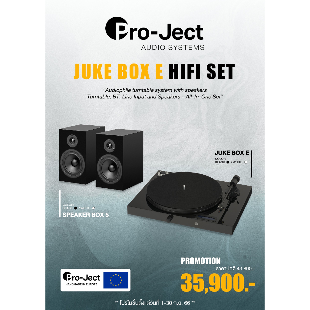 Pro-ject Juke Box E  +  SPEAKER BOX5  “All-in-one Plug &amp; Play“ / BOOKSHELF