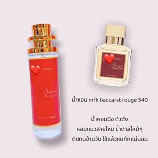 น้ำหอม 540 ตัวดัง 35ml