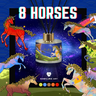 Namfluke Art Reed Diffuser - 8 Horses ม้าแปดตัว ก้านไม้หอมตกแต่งบ้าน เสริทฮวงจุ้ย กลิ่นยูคาลิปตัส ตะไคร้หอม 120 ml.