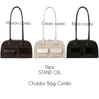 พรีออเดอร์ STAND OIL CHUBBY BAG COMBI สีใหม่ค่ะ