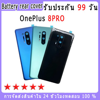 เหมาะสำหรับฝาหลังแบตเตอรี่ OnePlus 8PRO พร้อมชุดไขควงฟรี