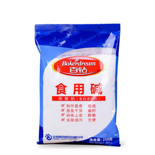 ผงยีสต์ พร้อมส่ง (百钻 食用碱 )ขนาด 250g ทำแป้ง ซาลาเปา บะหมี่ เกี้ยว หรือล้างผลไม้ ผง