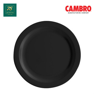 CAMBRO ถาดอาหาร ถาดเสิร์ฟ อุปกรณ์เสิร์ฟ ถาดเสิรฟอาหาร ถาดทรงกลม เส้นผ่านศูนย์กลาง254มม CAM1-10CWNR-110