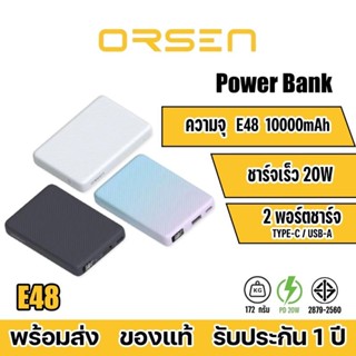 Orsen By Eloop รุ่น E48 แบตสำรอง 10000mAh QC 3.0 PD 20W จอ LED Type C ชาร์จเร็ว พาวเวอร์แบงค์ Power Bank ของแท้100%