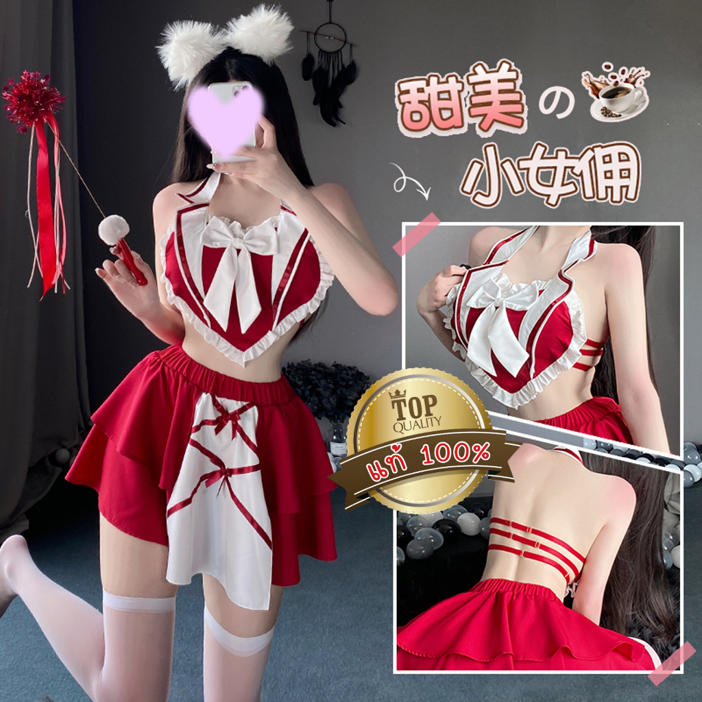 ชุดนอนไม่ได้นอน ชุดเมด 👑เกรดแท้พรีเมี่ยม ตัวชุดเป็นเซ็ต 2 ชิ้น เสื้อเป็นทรงหัวใจติดโบว์ กระโปรงพริ้ว