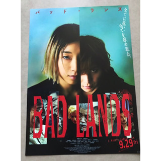 Handbill (แฮนด์บิลล์) หนัง "BAD LANDS” แบบที่2 ใบปิดจากประเทศญี่ปุ่น แผ่นหายาก ราคา 120 บาท