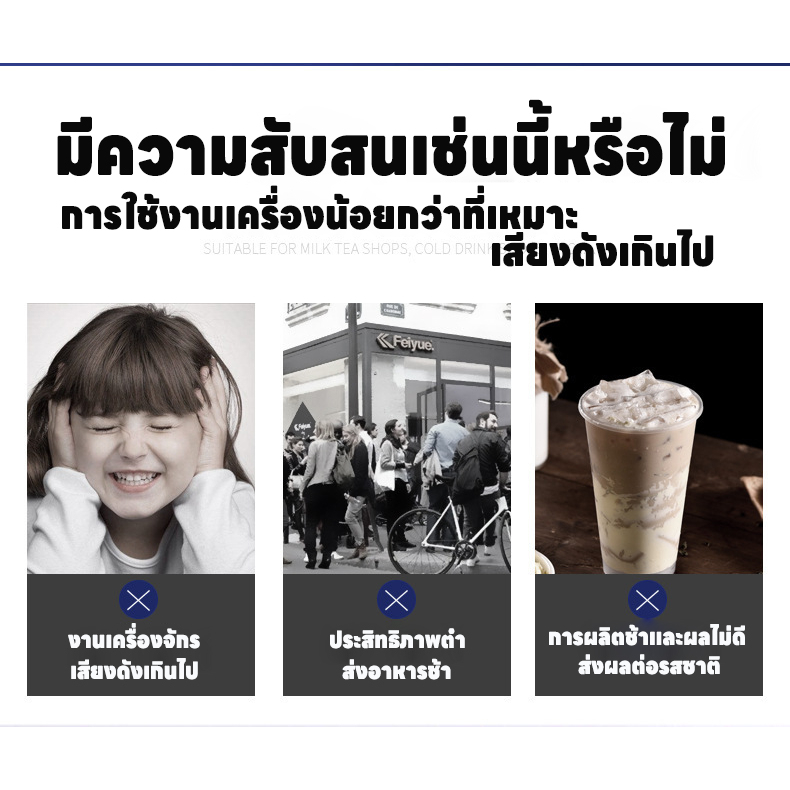 เครื่องปั่นน้ำผลไม้สมูทตี้ เครื่องปั่นพลังสูง 2200w รูปที่ 2