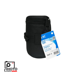 JJC DLP-3 Deluxe Water-Resistant Lens Pouch กระเป๋าใส่เลนส์