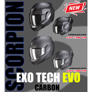 หมวกกันน็อค Scorpion Exo Tech Evo Carbon Helmet Black ปี 2023