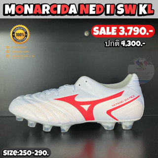 รองเท้าฟุตบอล MIZUNO MONARCIDA NEO II SW KL (สินค้าลิขสิทธิ์แท้มือ1💯%)