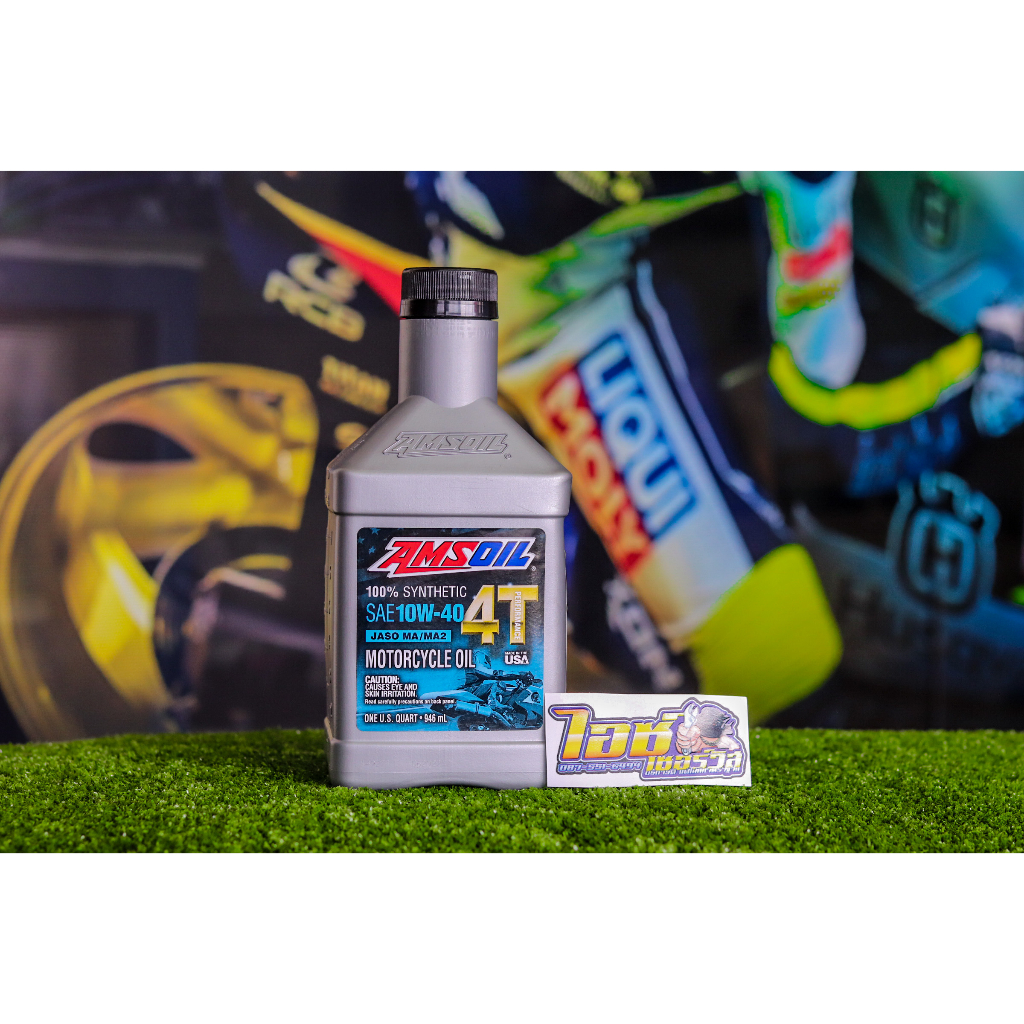 AMSOIL 10W-40 100% Synthetic 4T Performance Motorcycle Oil