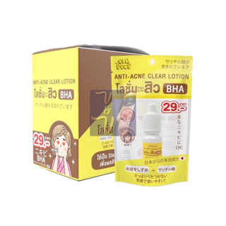 (ยกกล่อง6ขวด) Oldrock Bha Anti-Acne Clear Lotion โอลด์ร๊อค แอนตี้ แอคเน่ เคลียร์ โลชั่น