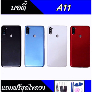 บอดี้ A11 เคสกลาง+ฝาหลังA11 Body A11 แถมชุดไขควง+กาว