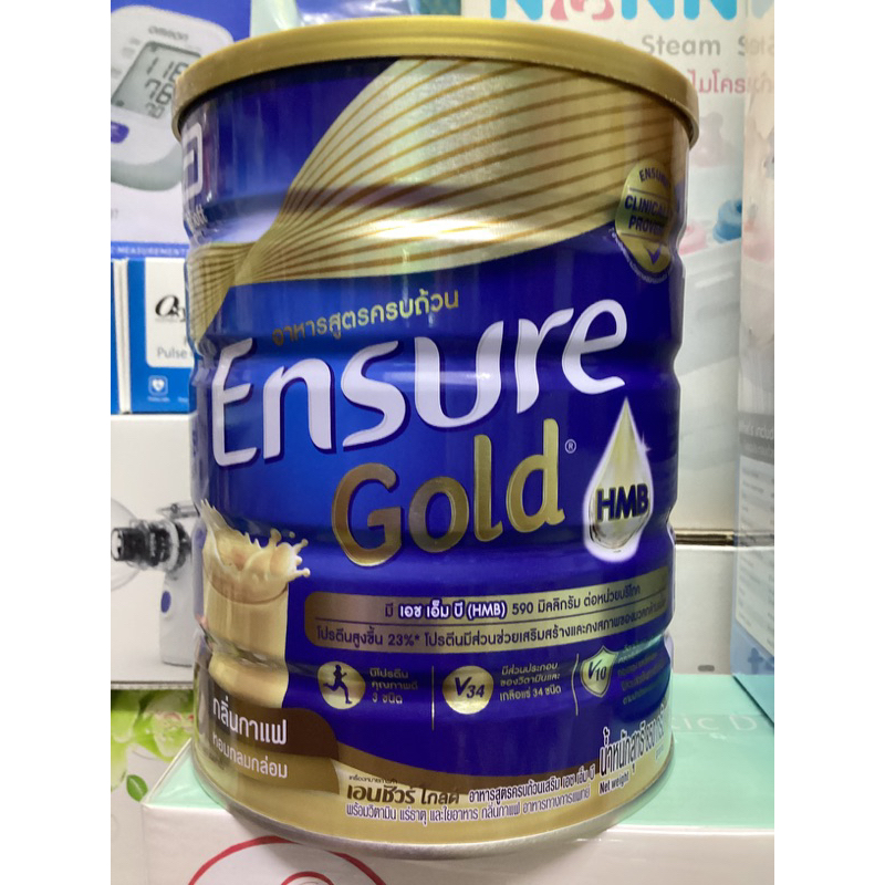 Ensure Gold HMB กลิ่นกาแฟ🔥🔥เอนชัวร์ โกลด์ กลิ่นกาแฟ ขนาด 850 กรัม
