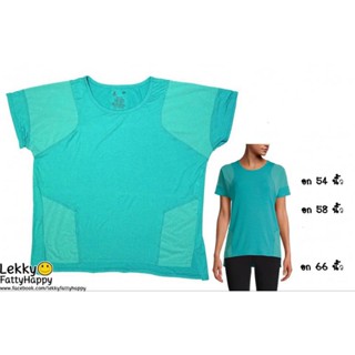 เสื้อออกกำลังกายคนอ้วน อก 54",58" สีเขียว