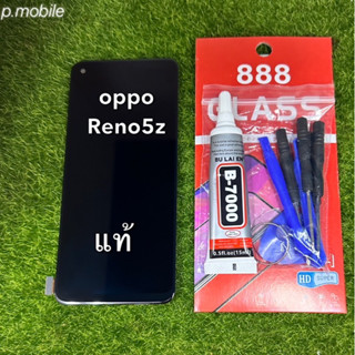 จอLCD oppo Reno5z(แท้โรงงาน)