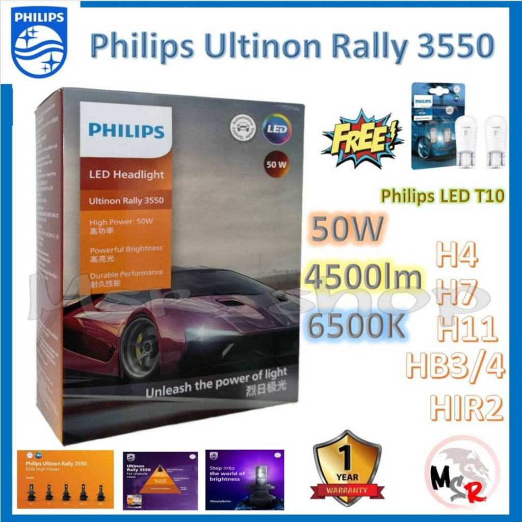 Philips หลอดไฟหน้ารถยนต์ Ultinon Rally 3550 LED 50W 9000lm H4 H7 H11 HB3/4 HIR2 แถมฟรี Philips LED T10 แท้ 100%