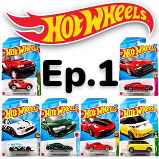 รถเหล็กฮอทวีล | Hotwheels Basic Car ลิขสิทธิ์แท้ 100% สเกล 1:64 (Ep.1)