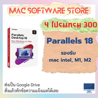 Parallels Desktop ติดตั้ง win บนmac ถาวร