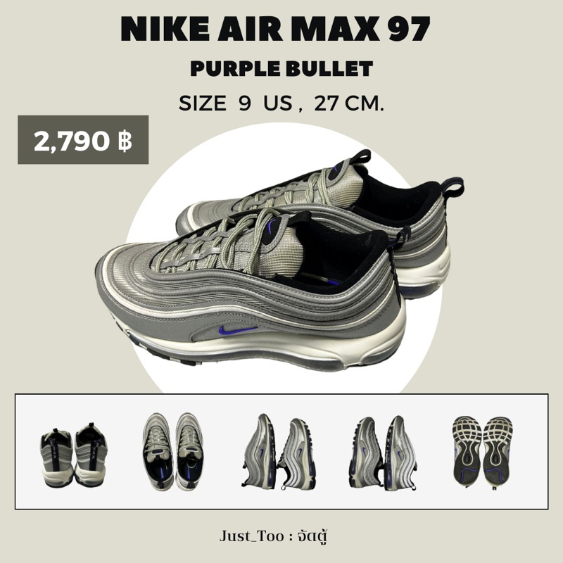 รองเท้า Nike Air Max 97 (Purple Bullet) : Size 9 US ของแท้ 💯