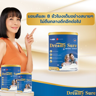 Dreamy Sure นมผงสำหรับหลับยาก ช่วยให้นอนหลับสนิท ฟื้นฟูระบบหัวใจและกระดูก 400g