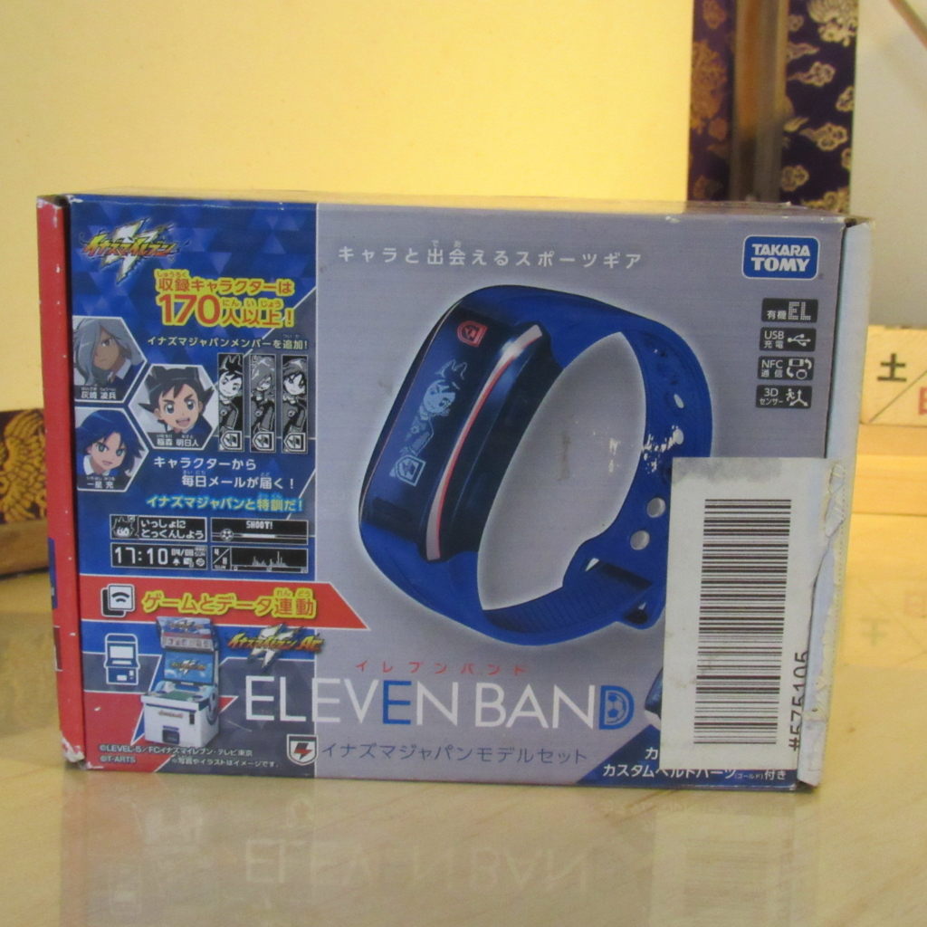 Inazuma Eleven Eleven Band Inazuma Japan Model Set