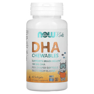 [พร้อมส่ง] นำเข้าจากอเมริกา ของแท้ 100% เยลลี่วิตามิน DHA สำหรับเด็ก NOW Foods, Kids DHA Chewables, Tasty Fruit