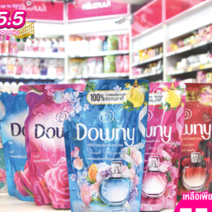 Downy ดาสน์นี่ น้ำยาปรับผ้านุ่ม ถุงขนาด 490ml.