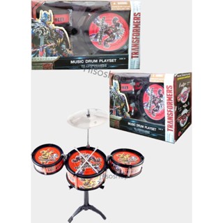 ชุดกลองทรานฟอร์เมอร์ 3 ใบ Music Drum Playset ลวดลายสวยงาม สีสันสดใส