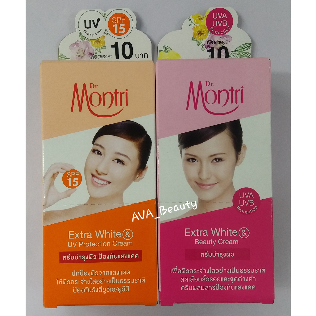 (6ซอง/กล่อง) Dr.Montri Extra White ดร.มนตรี เอ็กซ์ตร้าไว้ /ครีมบำรุงผิว/ครีมบำรุงผิวป้องกันแสงแดด