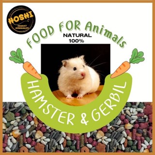 🐭💥🐭อาหารหนูแฮมสเตอร์และสัตว์ฟันแทะ บรรจุุ 500 กรัม