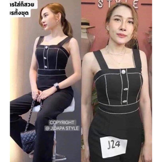 Jidapa จั้มยาวสายเดี่ยวเรียบๆ แต่มีความหรู M (new)