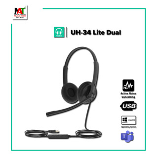 หูฟังสำหนักงาน หูฟังบริษัท Yealink headset UH34 Lite Series สินค้ารับประกัน 2ปี