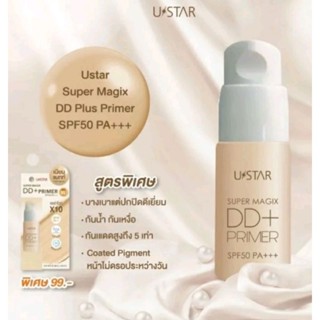 Ustar Super Magix DD Plus Primer SPF50 PA+++