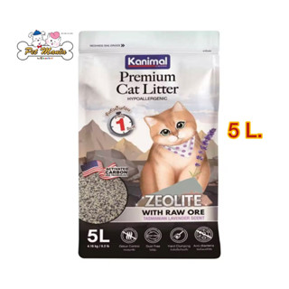 Kanimal Premium Litter ทรายแมวพรีเมี่ยม ผสมซีโอไลต์ กลิ่นลาเวนเดอร์บรรจุ 5ลิตร (4.16 กิโลกรัม / 9.2 ปอนด์)
