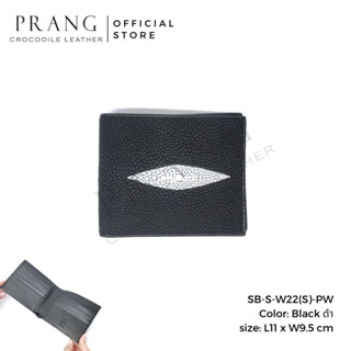 Prang Stingray Leather Short Bi-fold US Wallet กระเป๋าสตางค์ หนังปลากระเบน สองพับสั้น ทรงยูเอส S-W22(S)-PW