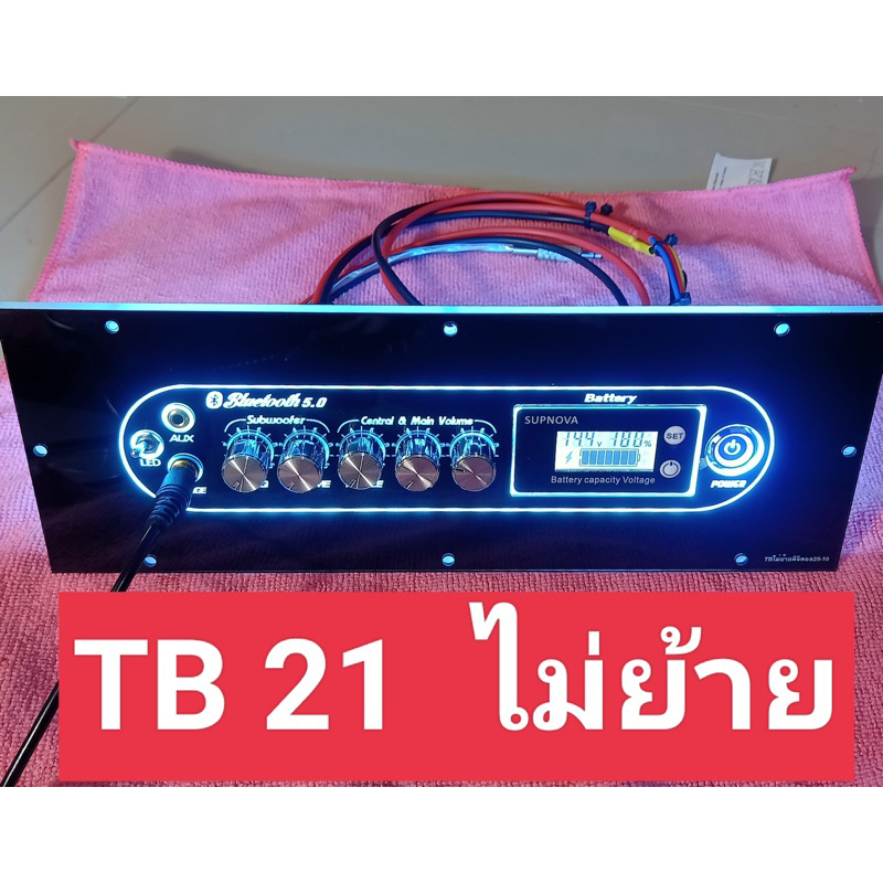 เพลทไฟ TB21 ไม่ย้ายดิจิตอล สวิตช์ vip ไม่รวมอุปกรณ์หน้าเพลท (เฉพาะเพลทไฟ)