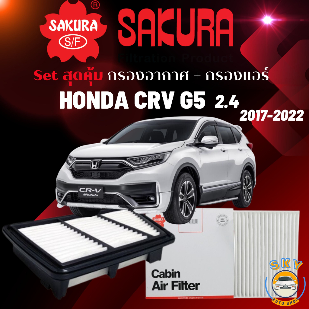 Setสุดคุ้ม กรองอากาศ+กรองแอร์ Honda CRV G5 1.6diesel , CRV G5 2.4 ปี 2017-2022