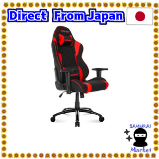 【Direct From Japan】 AKRACING Gaming Chair desk Chair Red Red WOLF Fabric 180 degree Reclining Home Remote 5 Year Warranty