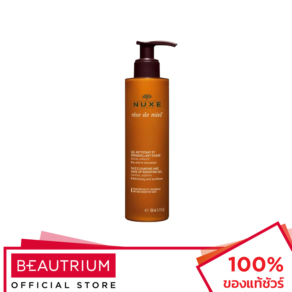 NUXE REVE DE MIEL FACE CLEANSING AND MAKE-UP REMOVING GEL 200 ml เจลล้างเครื่องสำอาง