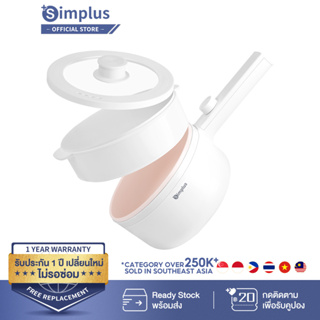 Simplus หม้อไฟฟ้าอเนกประสงค์ 2 ลิตร  เหมาะสำหรับ 2-4 คน ควบคุมอุณหภูมิแบบคู่ หม้อไฟฟ้าขนาดเล็ก DZGH006