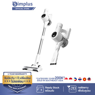 Simplus Stick Vacuum Cyclone เครื่องดูดฝุ่นไร้สาย 16kpa องค์ประกอบตัวกรอง HEPA F9 ชาร์จอย่างรวดเร็ว XCQH010