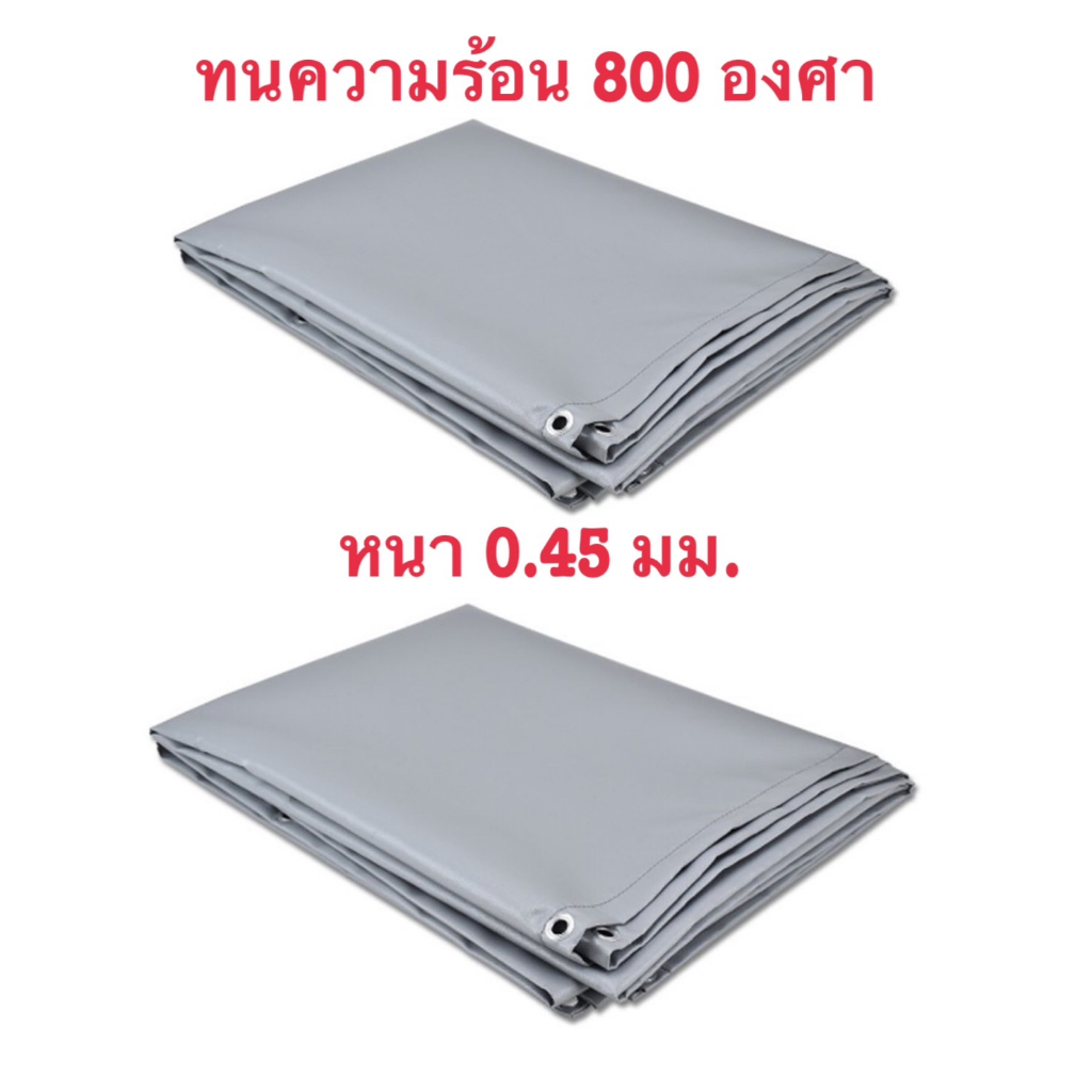 ผ้ากันไฟ ผ้ากันสะเก็ดไฟงานเชื่อม ผ้าทนความร้อน รับประกันราคาถูกที่สุด
