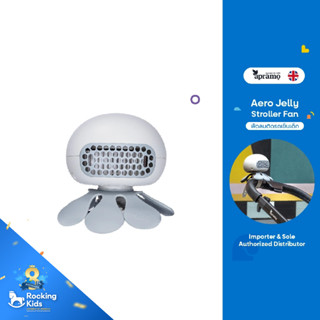 Apramo - พัดลมพกพาสำหรับเด็ก พัดลมติดรถเข็นเด็ก รุ่น Aero Jelly Stroller Fan