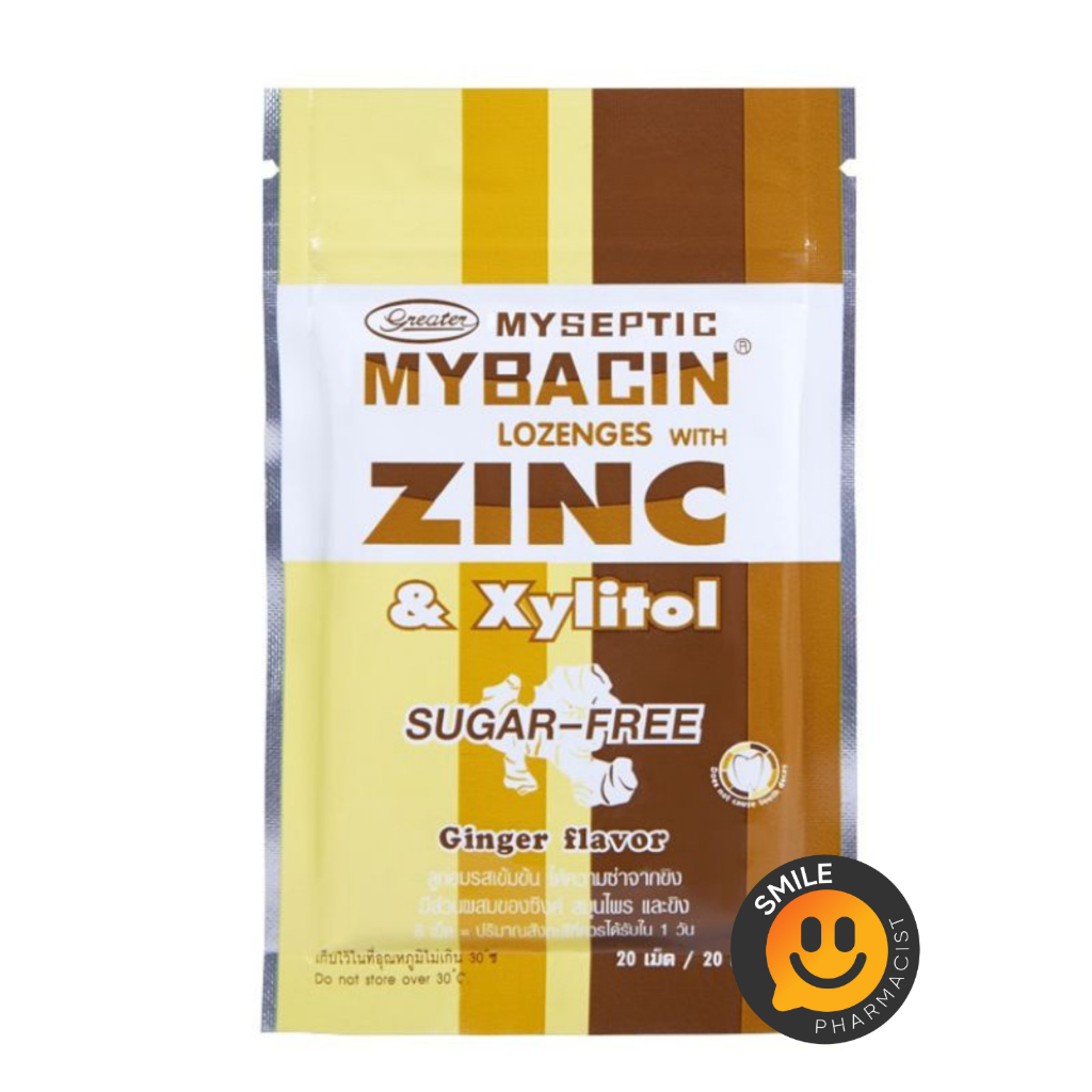 [&gt;ซองซิป 20 เม็ด&lt;] Mybacin Zinc ginger  ขิง  มายบาซิน ซิงค์ เม็ดอมผสมซิงค์ รสขิง (eXp 20/12/24)