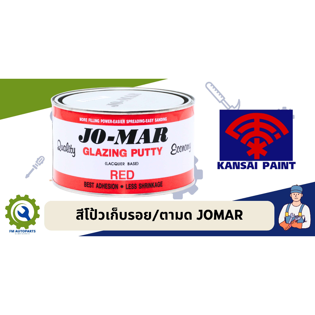 สีโป้วแดงแห้งเร็ว สำหรับเก็บรอย เก็บตามด JOMAR