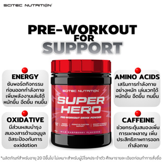 SCITEC NUTRITION Superhero 285g-Wild Raspberry (Pre-Workout ก่อนออกกำลังกาย) เพิ่มแรง เพิ่มพลังงานกล้ามเนื้อ