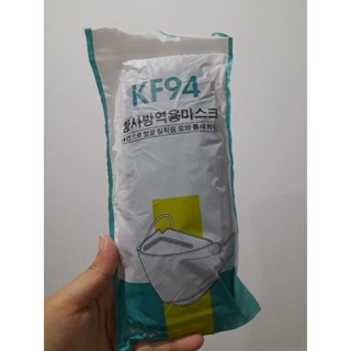 KF94 3D Mask หน้ากากอนามัย(ทรงเกาหลี) หนา 4ชั้น (10ชิ้น/แพ็ค) สีดำ