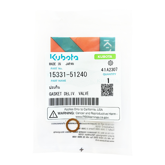 แหวนรองบ่าวาล์วปั๊ม (แท้) เครื่องคูโบต้า RT100-155, ZT100-155 DI Plus