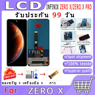 หน้าจอ  INFINIX ZERO X/ZERO X PRO/X6811/X6811B เป็นแบบอเนกประสงค์ ทั่วไป ไขควงและกาวติดหน้าจอมาให้